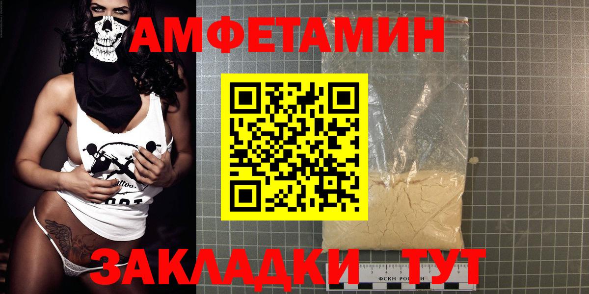 Михайловка  Амфетамин  Amphetamine  Amphetamine Розовый  Вход с VPN 