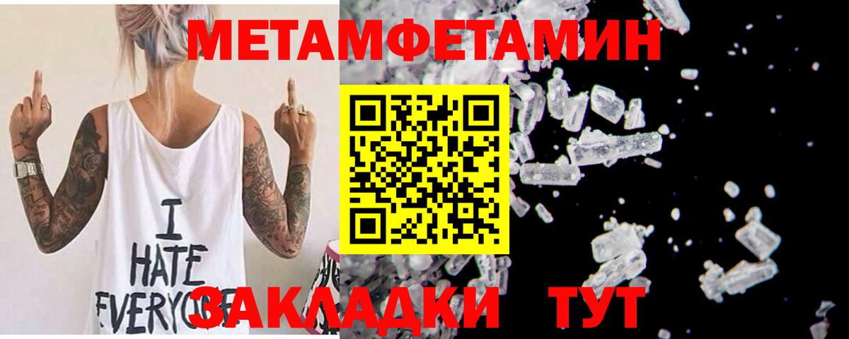 Cocaine  Вход с VPN  Марихуана  Михайловка  Гашиш  Меф кристаллы 