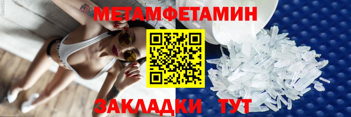 Amphetamine 98% Михайловка