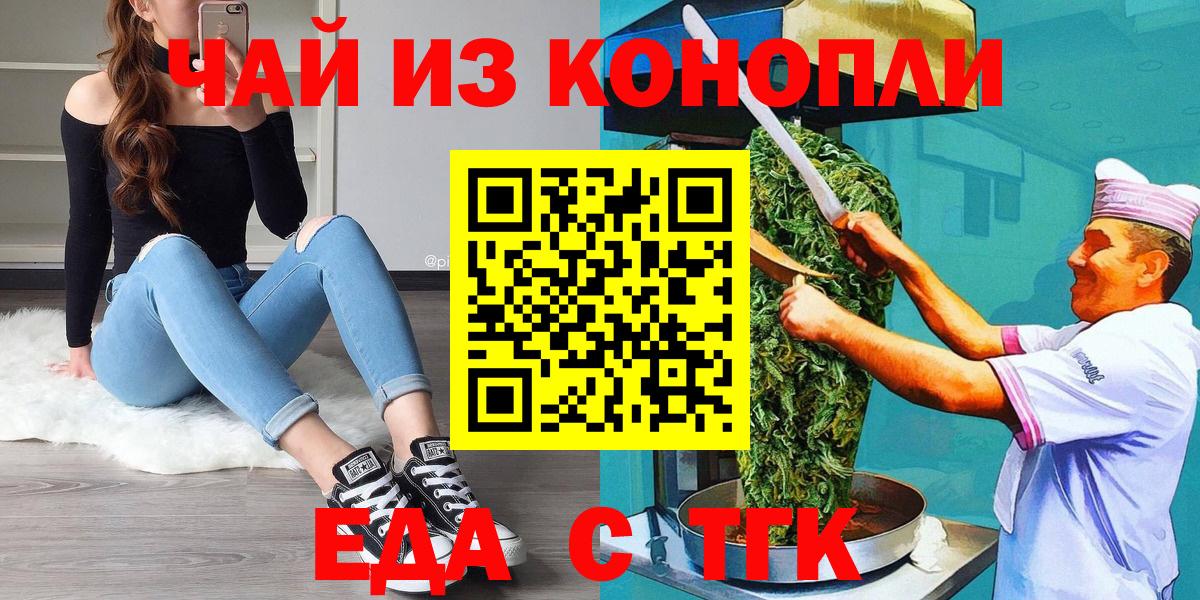 Михайловка  Canna-Cookies марихуана  Вход с VPN 