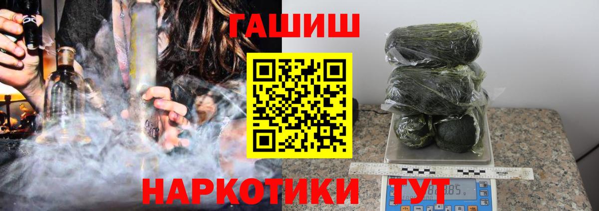 Гашиш гашик Михайловка