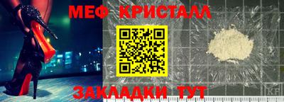 таблы Донской