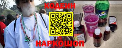 таблы Донской