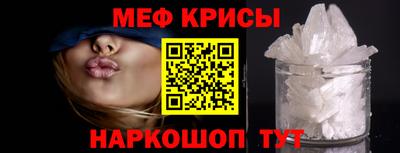 спайс Дубна