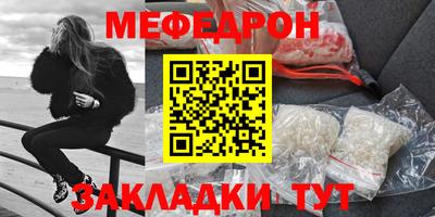таблы Донской