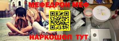 спайс Дубна