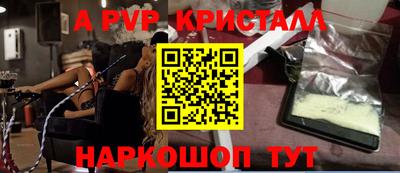 спайс Дубна