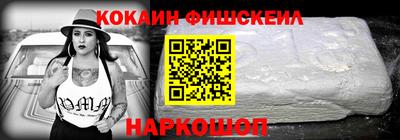 спайс Дубна