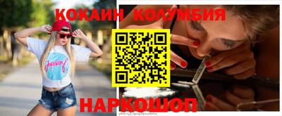 спайс Дубна