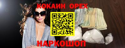 марки lsd Донецк