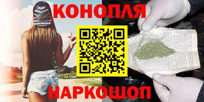 спайс Дубна