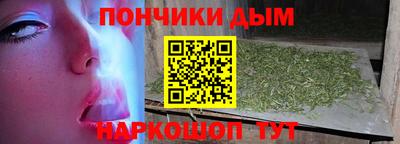 марки lsd Донецк