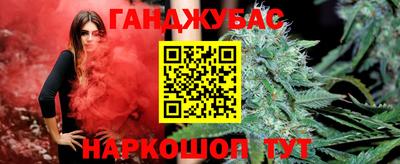 спайс Дубна