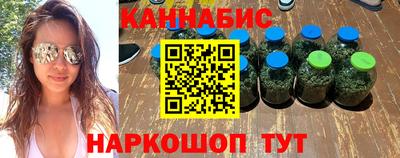 спайс Дубна
