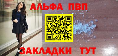 спайс Дубна