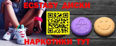 таблы Донской