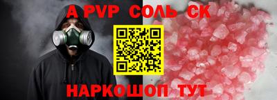 марки lsd Донецк
