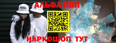 таблы Донской