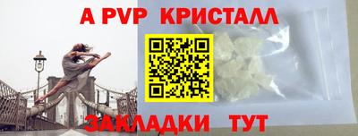 а пвп мука Каменск-Уральский
