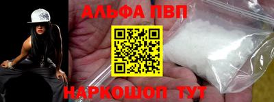 марки lsd Донецк