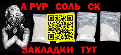 таблы Донской