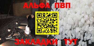 спайс Дубна