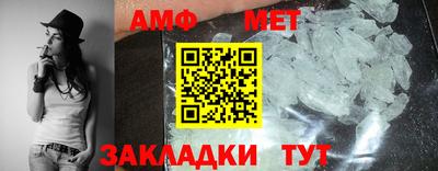таблы Донской