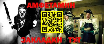 таблы Донской
