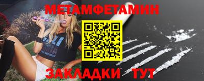 спайс Дубна
