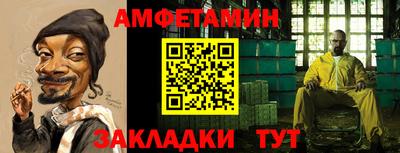 таблы Донской