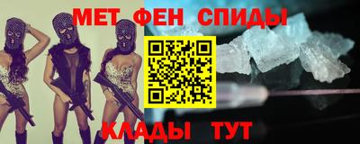спиды Камень-на-Оби