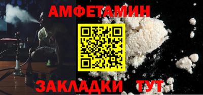 спайс Дубна