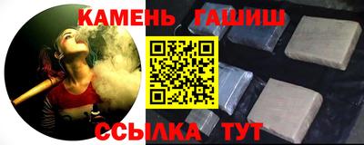 спайс Дубна
