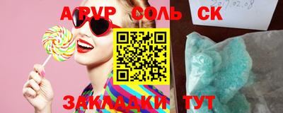 таблы Донской