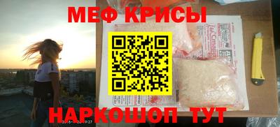 таблы Донской