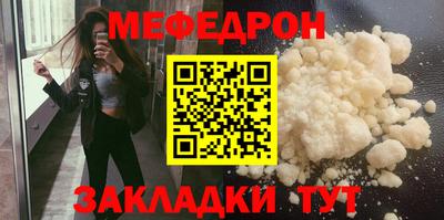 таблы Донской