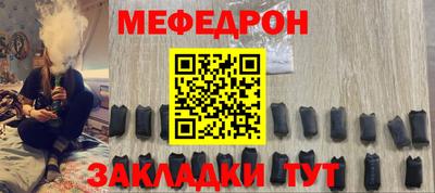 таблы Донской