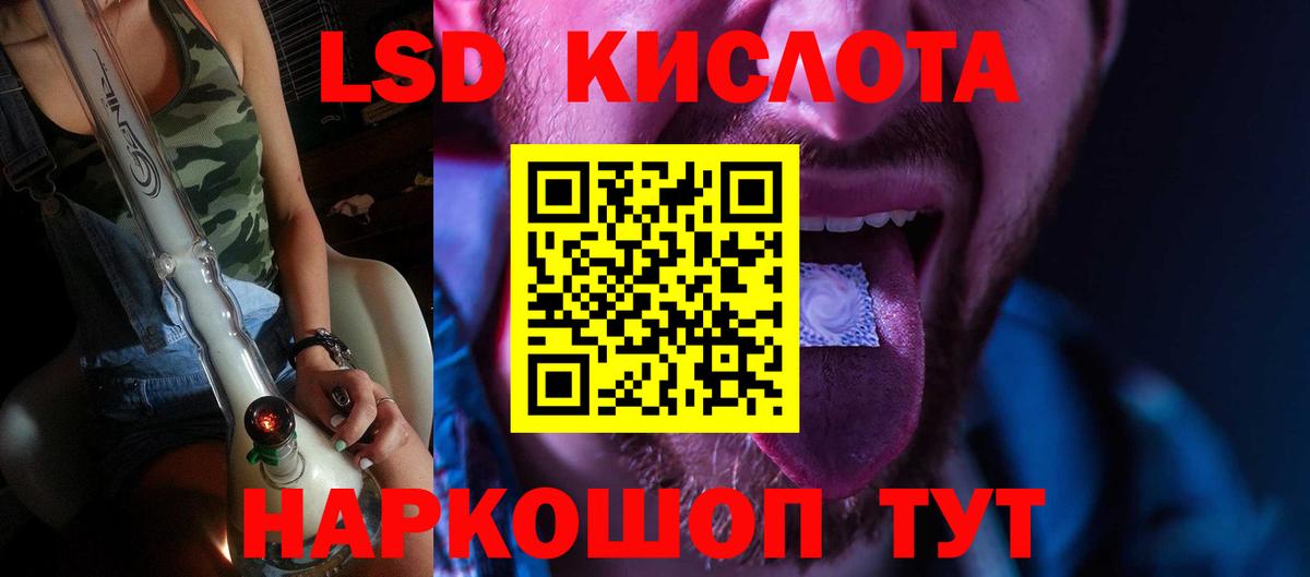 Михайловка  ЛСД экстази кислота  Вход с VPN  ЛСД экстази кислота 