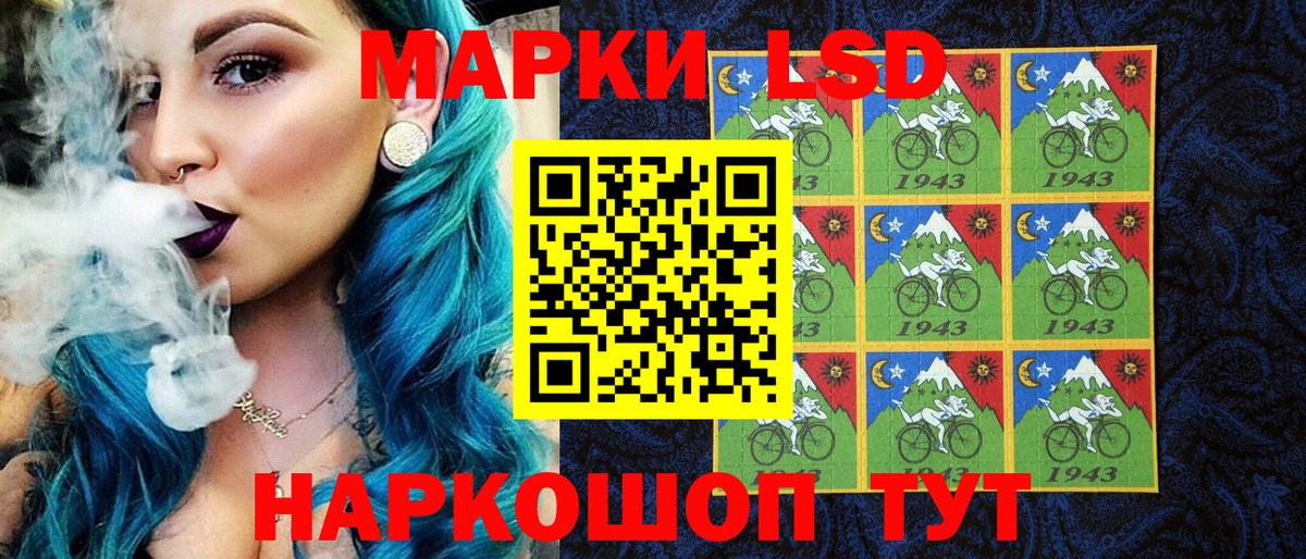 Марки 25I-NBOMe 1500мкг Михайловка
