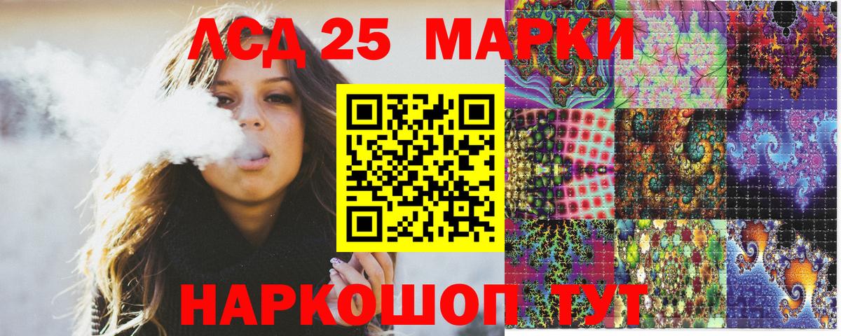 Марки N-bome 1500мкг  Вход с VPN  Михайловка  Марки N-bome 1500мкг 