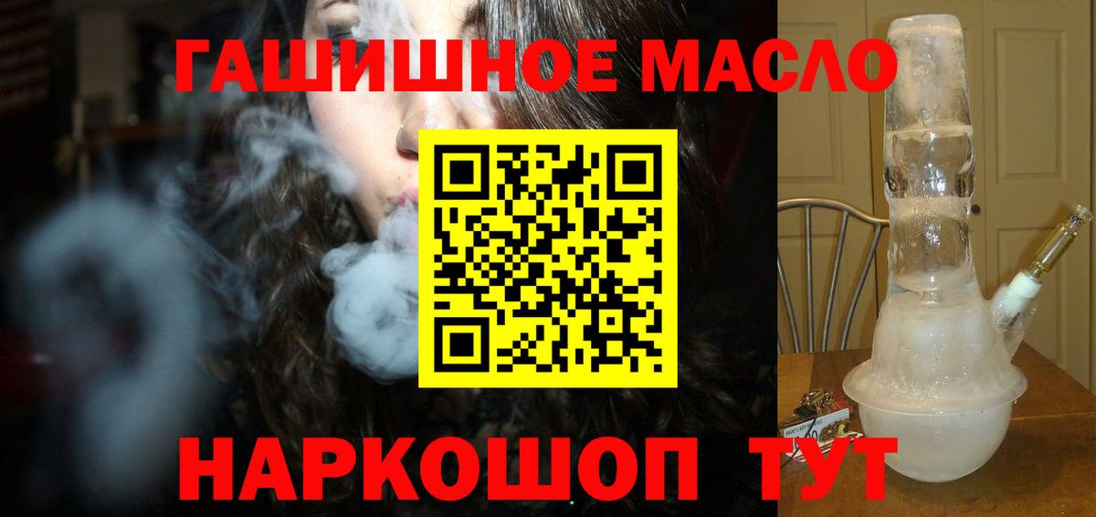 ТГК вейп с тгк Михайловка