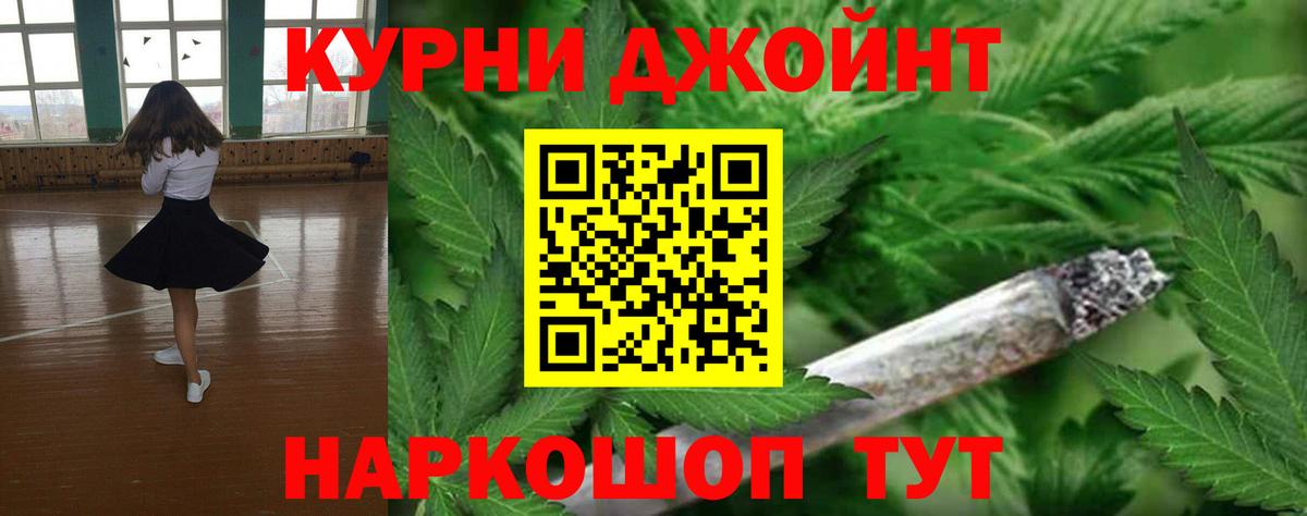 Канабис сатива  Бошки марихуана OG Kush  Вход с VPN  Каннабис MAZAR  Михайловка 
