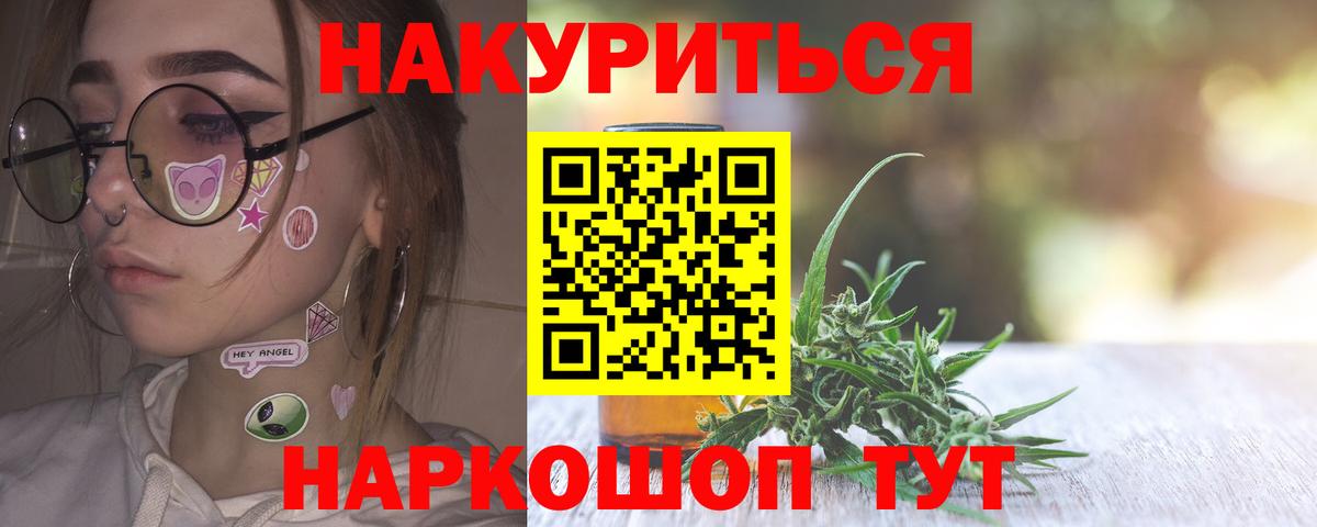 Марихуана AK-47 Михайловка